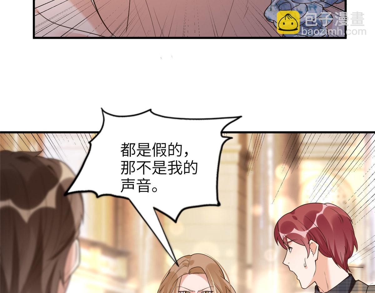 22 打脸无双(1/2)-第22话