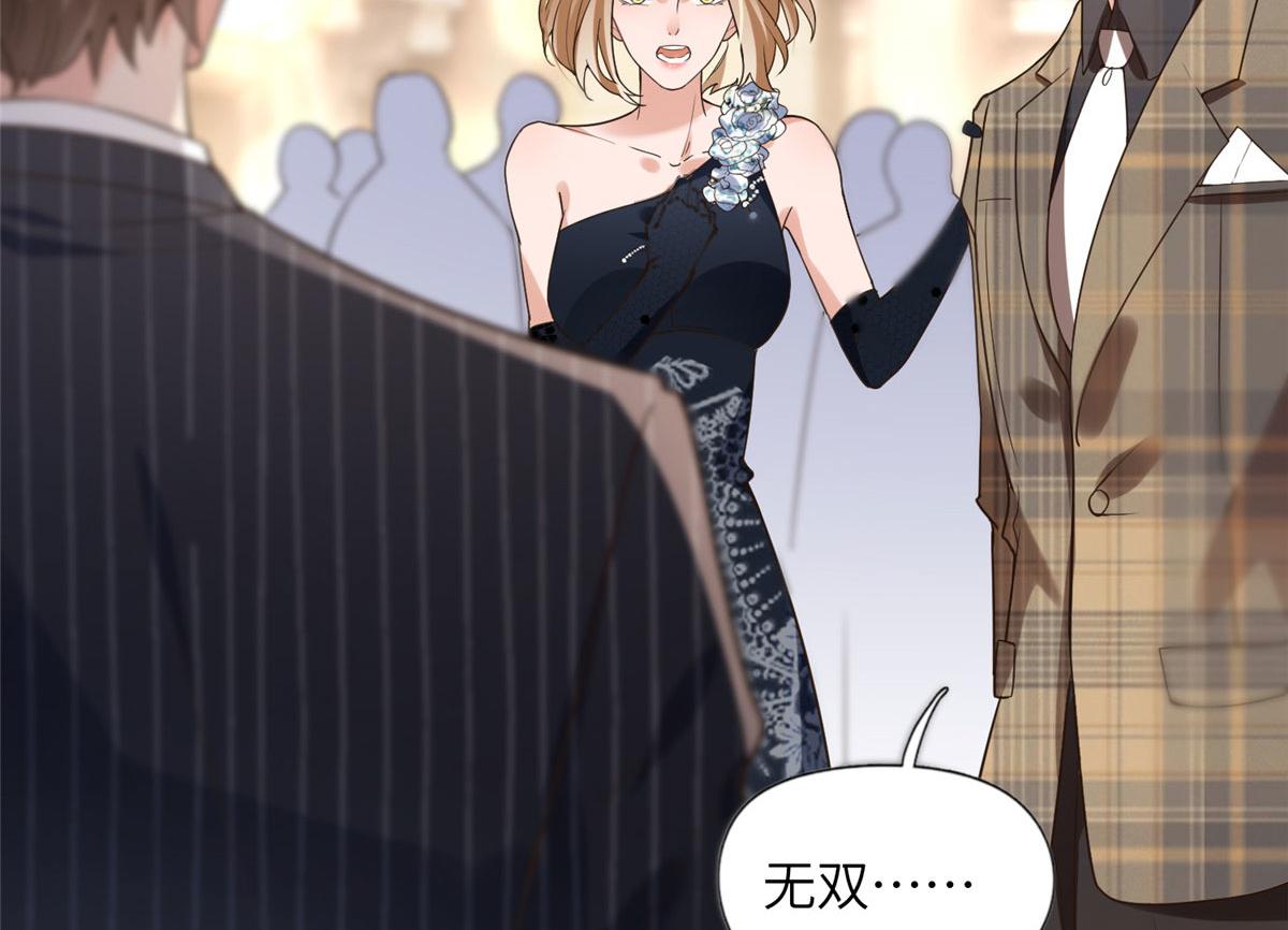 22 打脸无双(1/2)-第22话