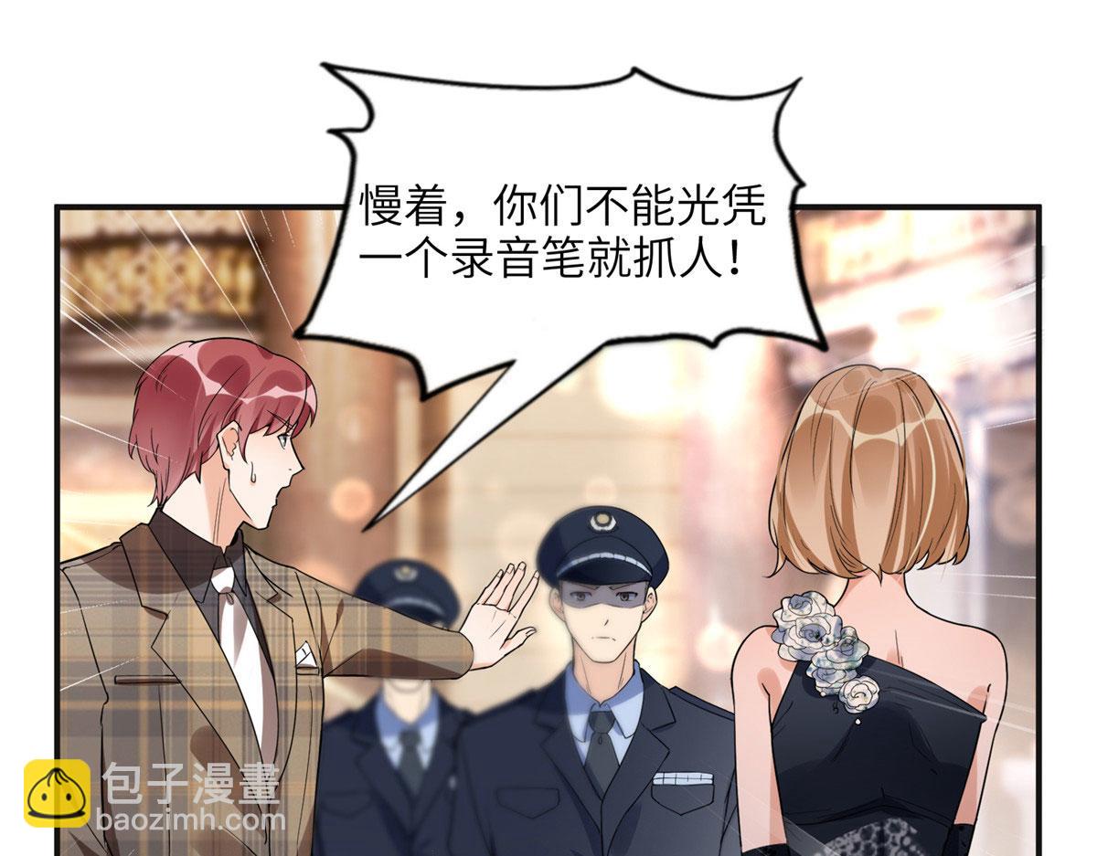 22 打脸无双(1/2)-第22话