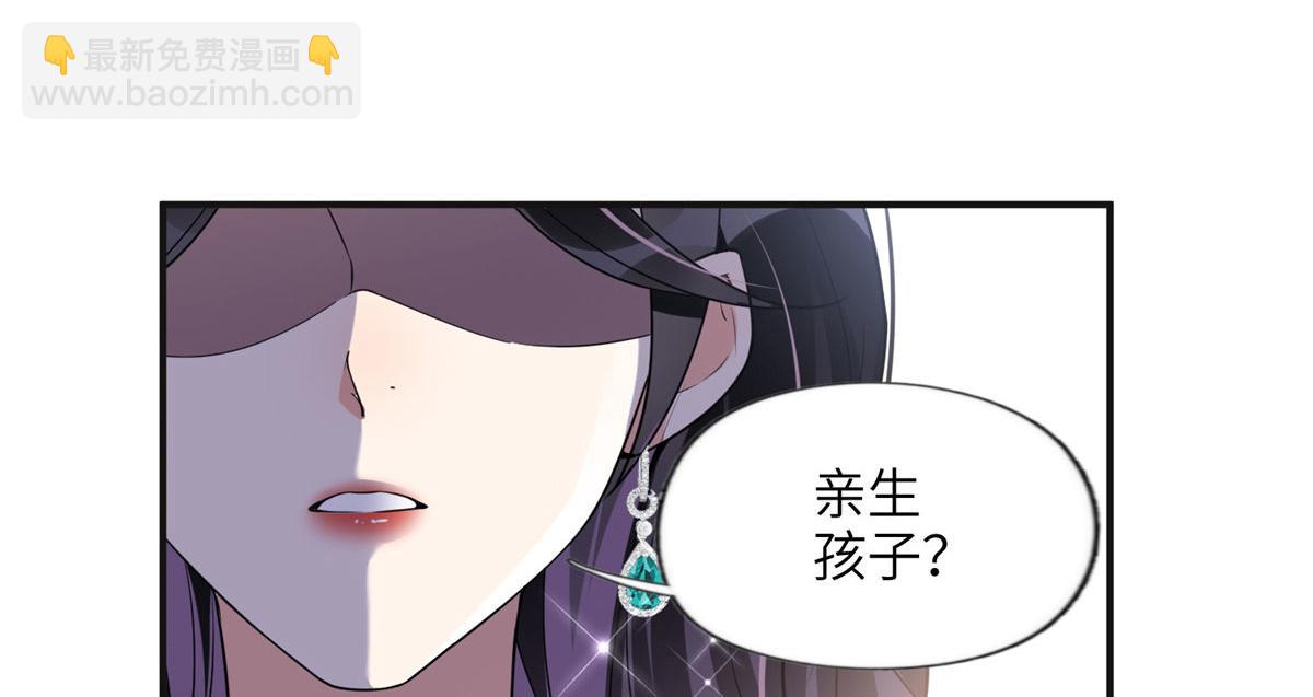 22 打脸无双(1/2)-第22话