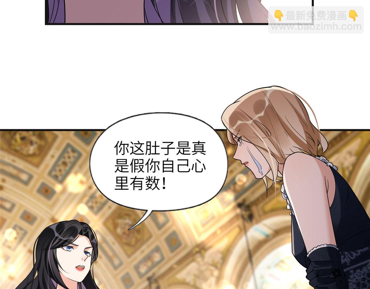 22 打脸无双(1/2)-第22话