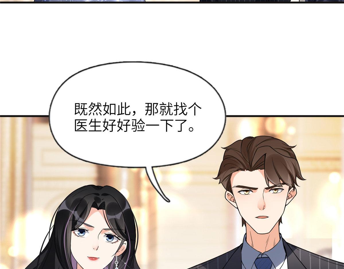 22 打脸无双(1/2)-第22话