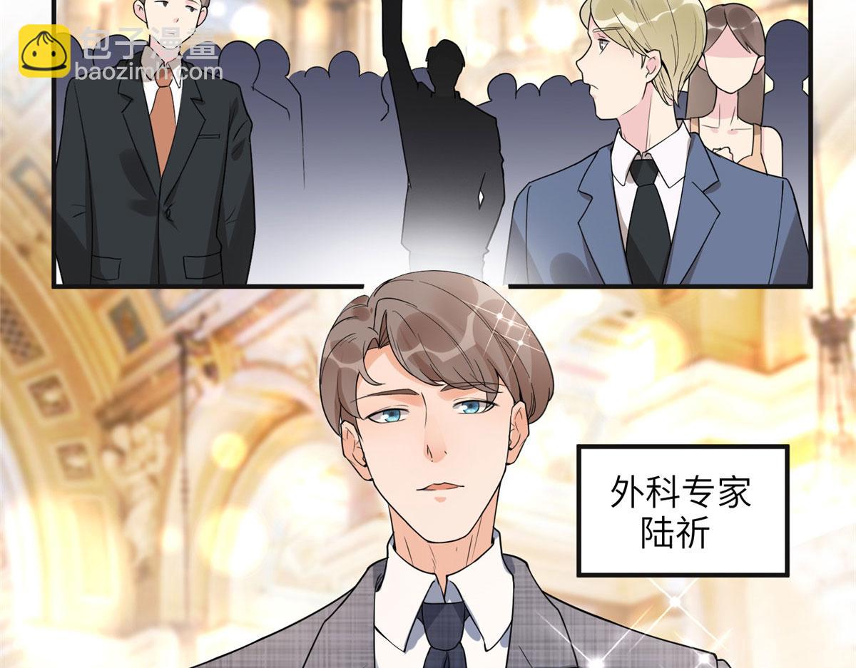 22 打脸无双(1/2)-第22话