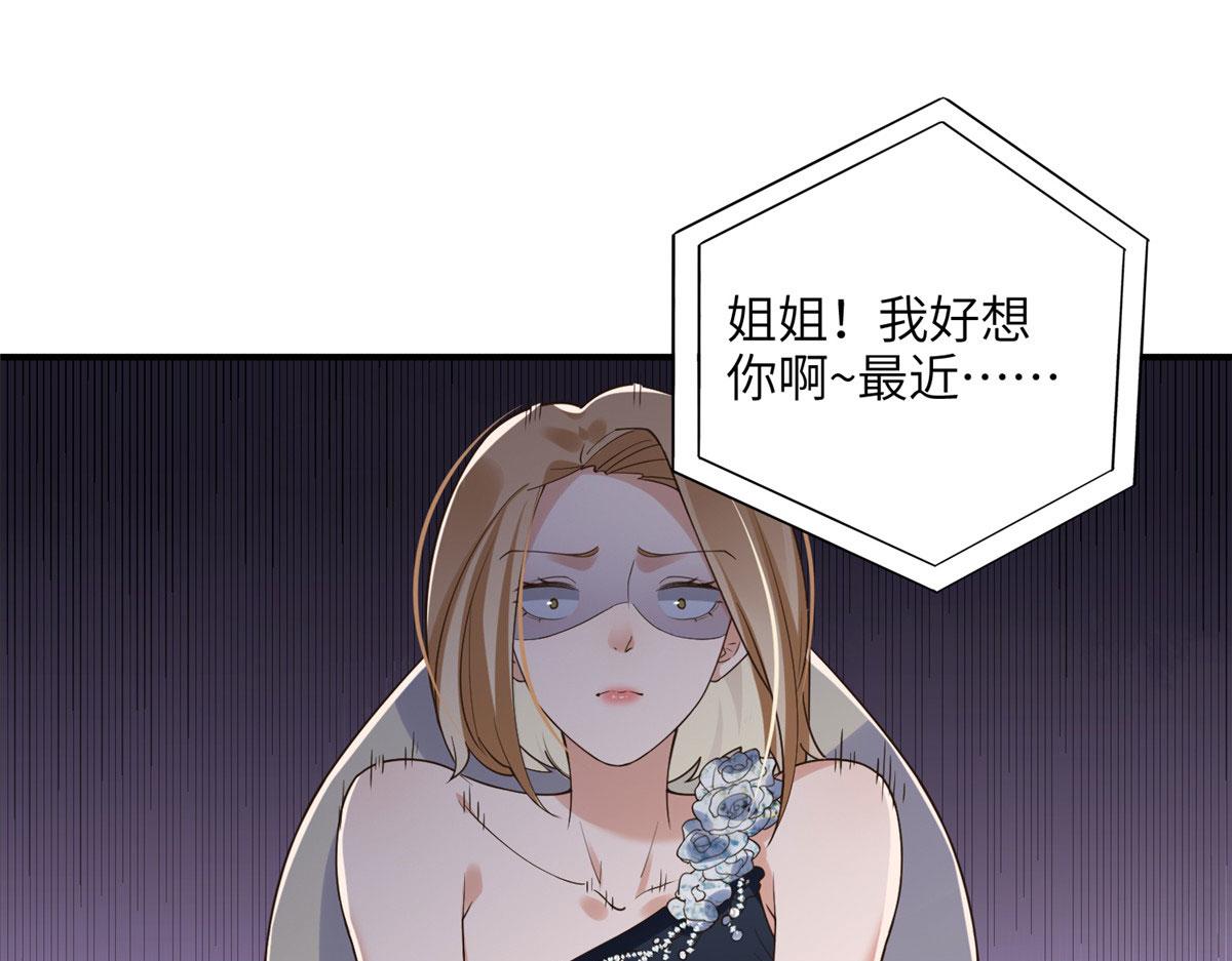 22 打脸无双(1/2)-第22话