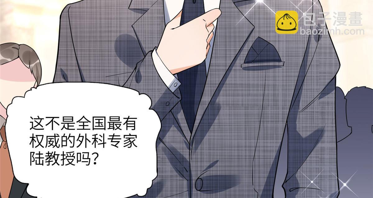 22 打脸无双(1/2)-第22话