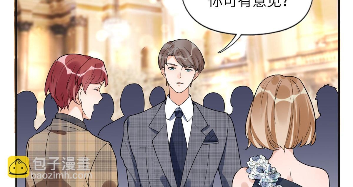 22 打脸无双(1/2)-第22话