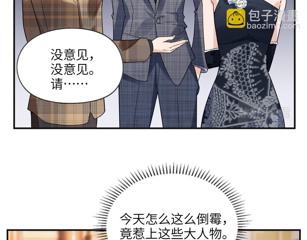 22 打脸无双(1/2)-第22话