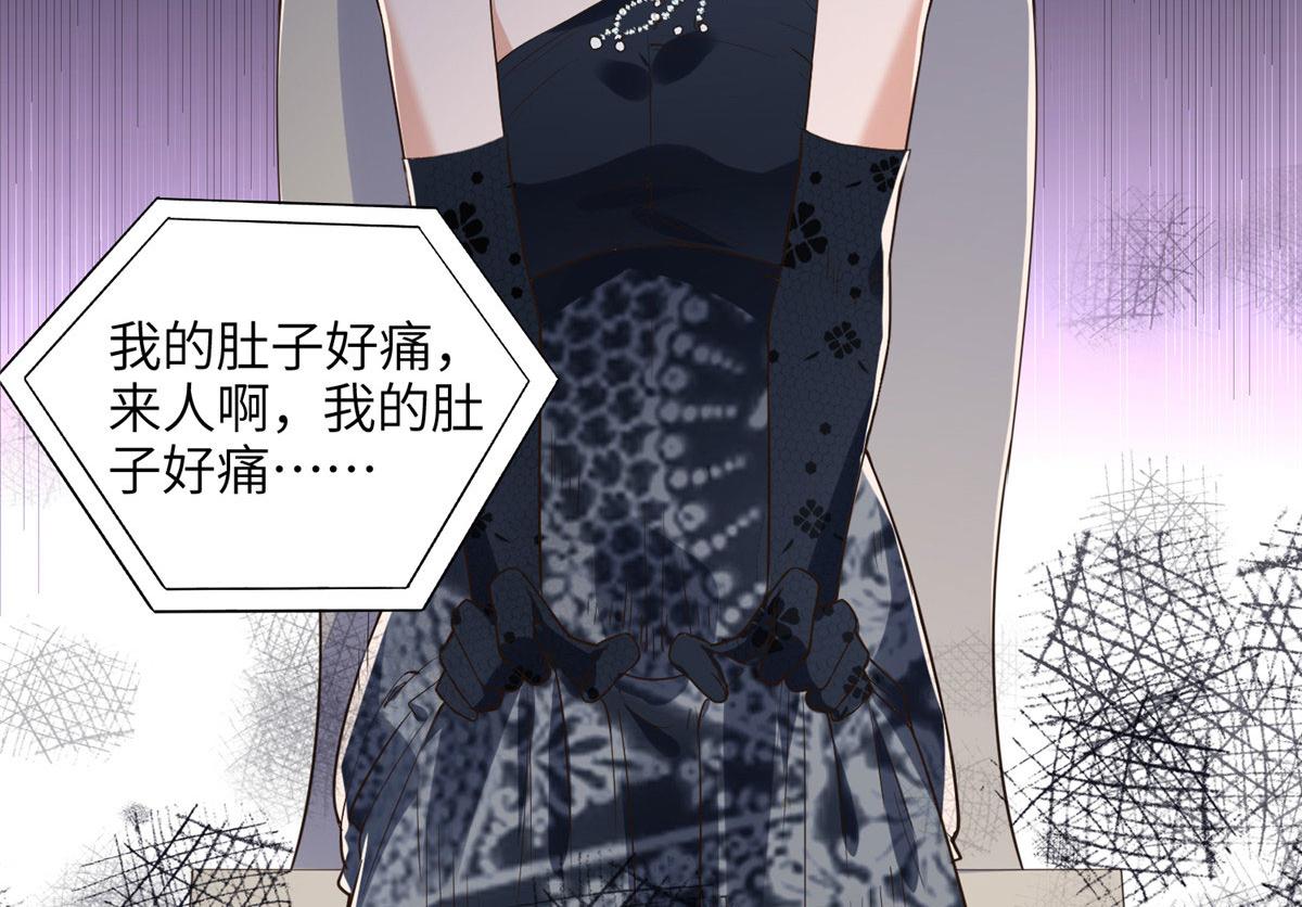 22 打脸无双(1/2)-第22话