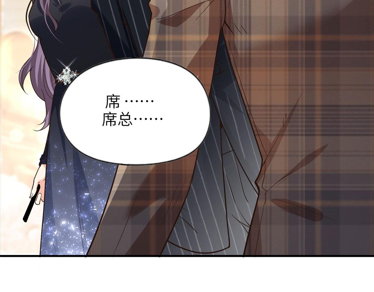 22 打脸无双(1/2)-第22话