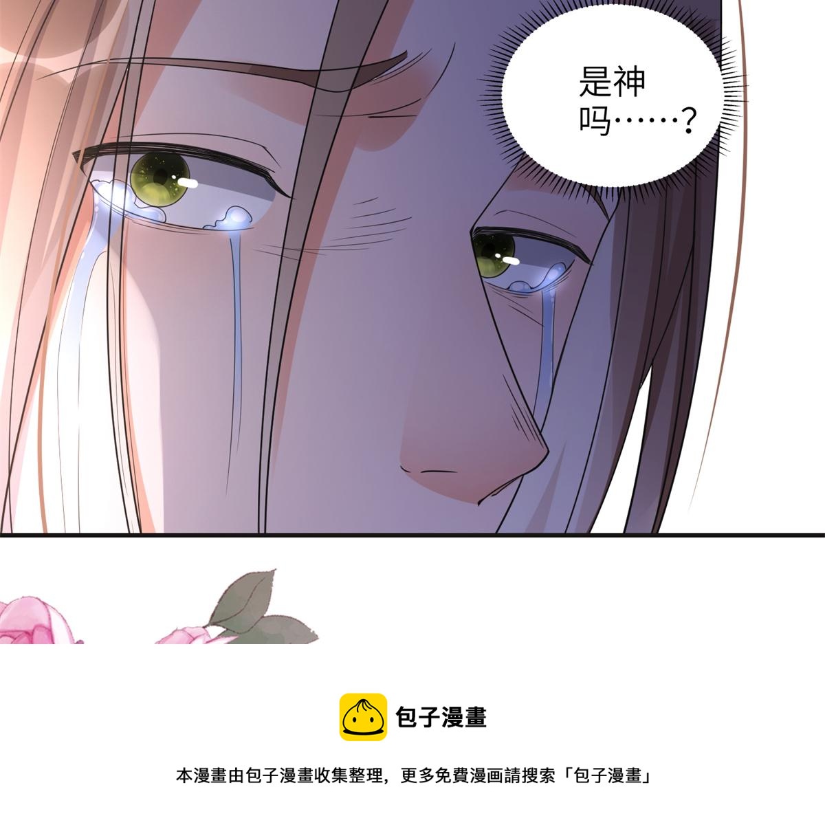 24 杀了崔铭(1/2)-第24话