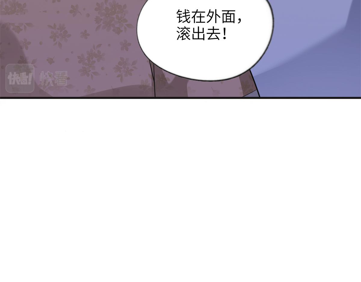 24 杀了崔铭(1/2)-第24话