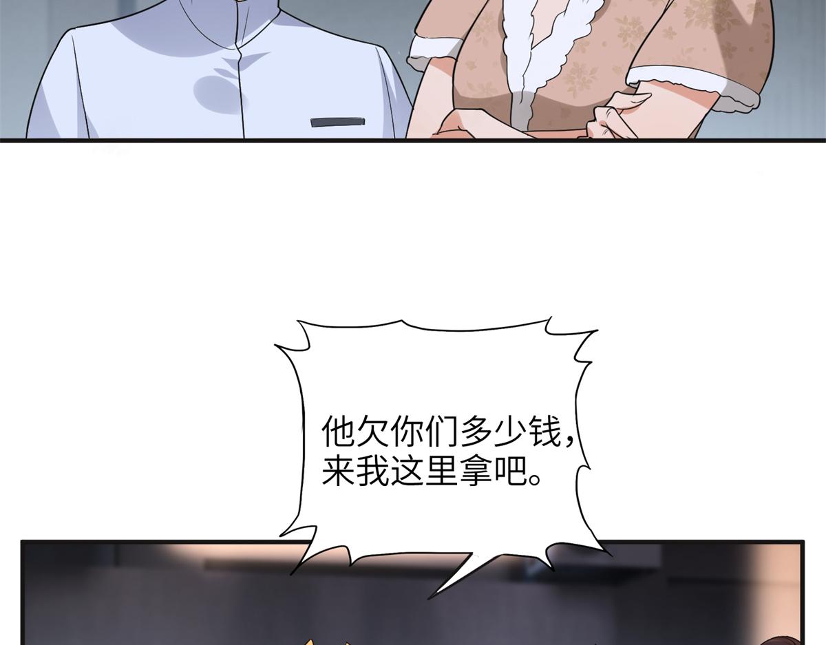 24 杀了崔铭(1/2)-第24话