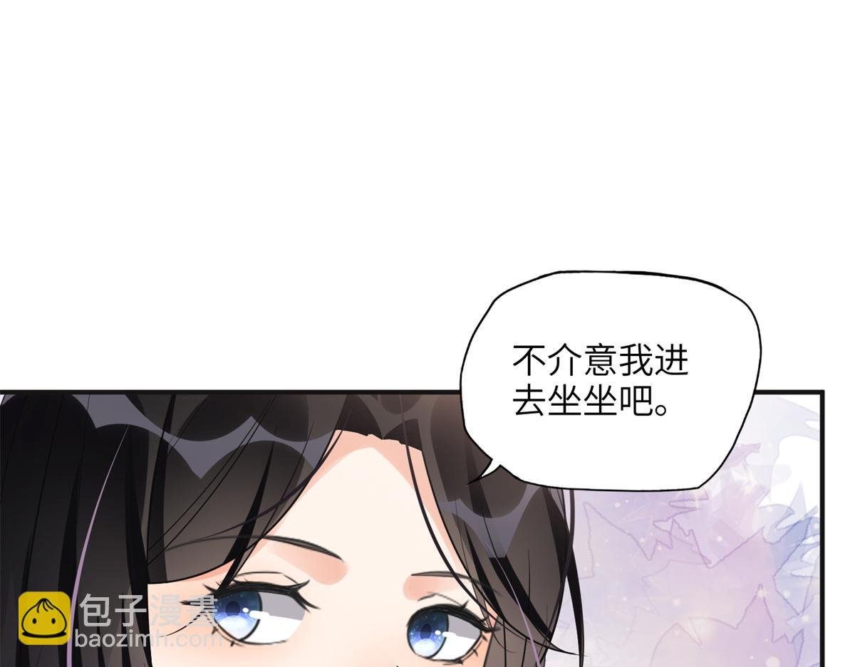 24 杀了崔铭(1/2)-第24话