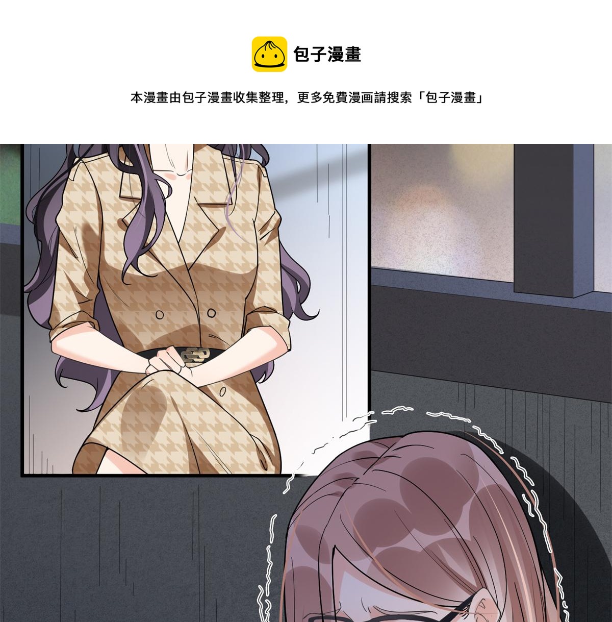 24 杀了崔铭(1/2)-第24话