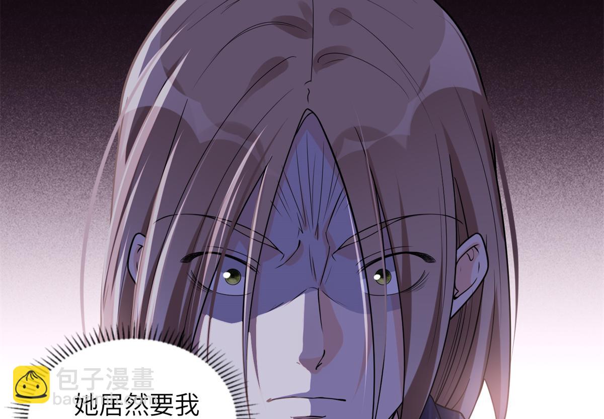 24 杀了崔铭(1/2)-第24话