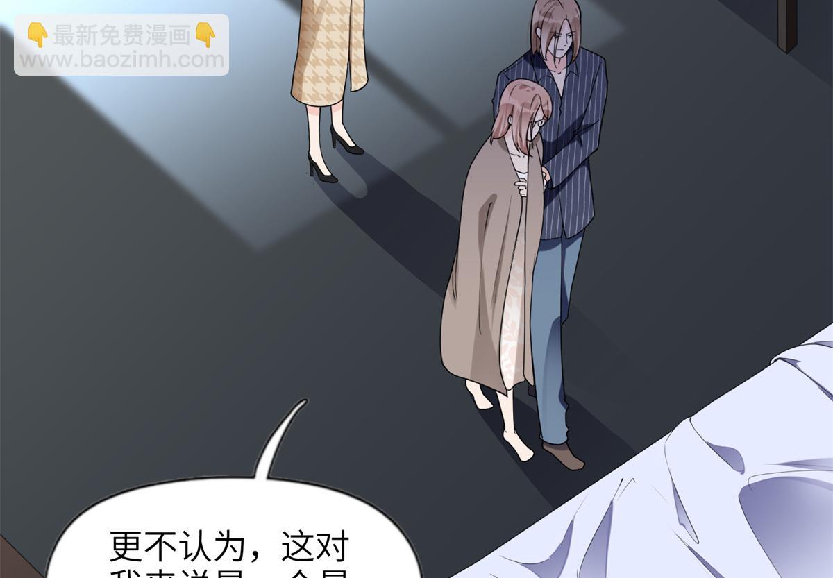 24 杀了崔铭(1/2)-第24话