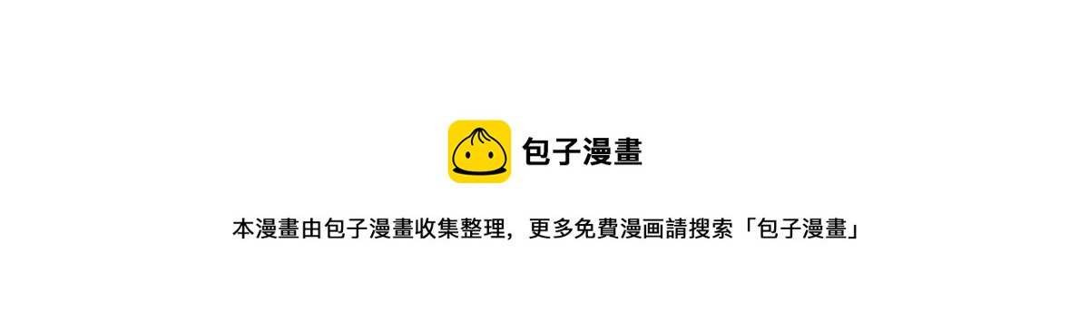 28 凭你？也配？(1/2)-第28话