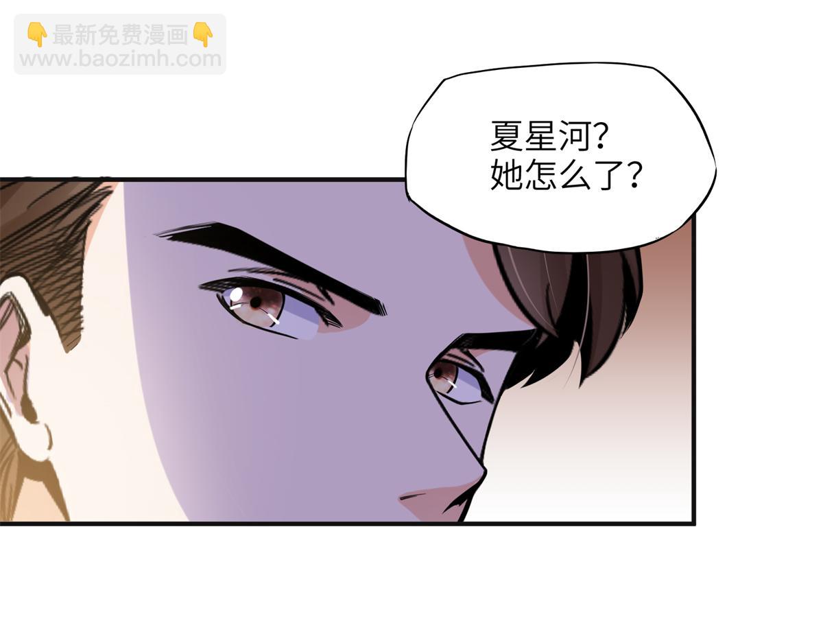 28 凭你？也配？(1/2)-第28话