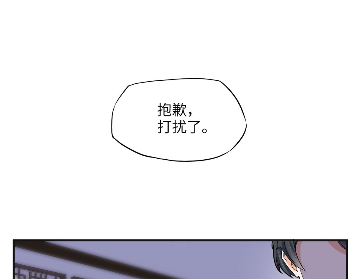 28 凭你？也配？(1/2)-第28话