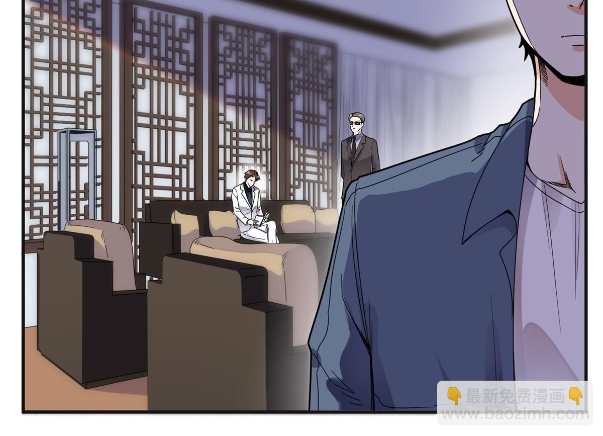 28 凭你？也配？(1/2)-第28话