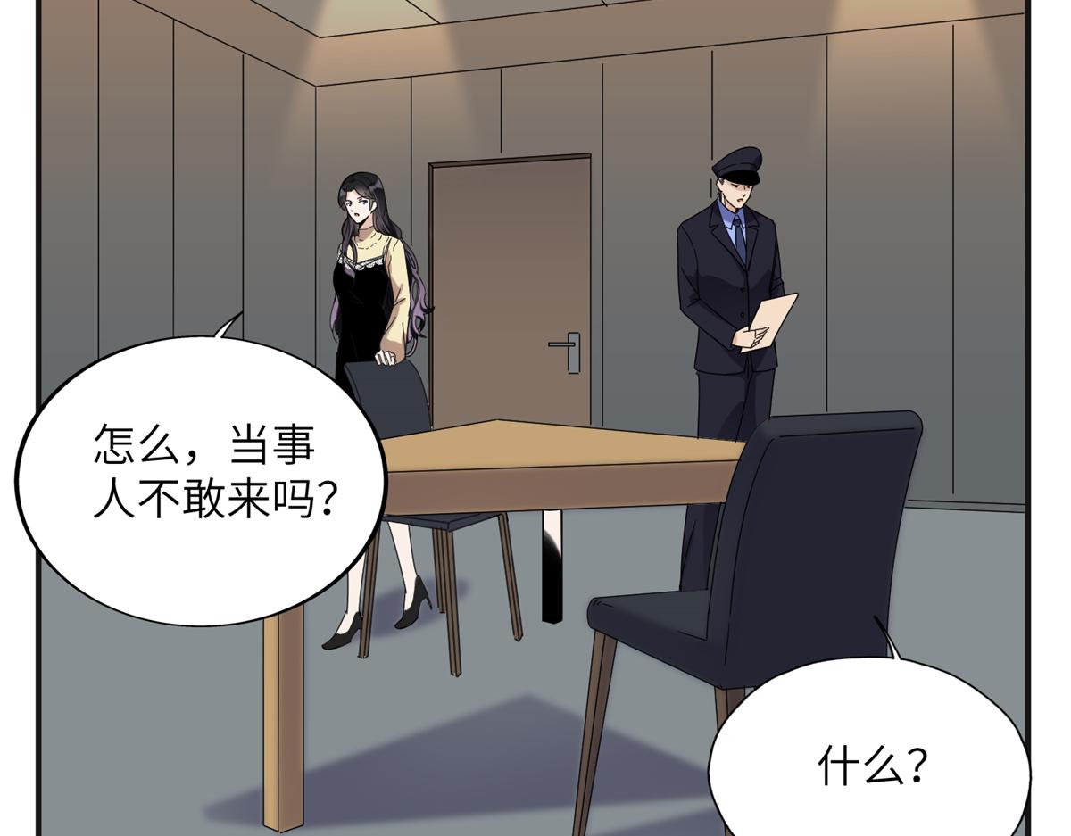 28 凭你？也配？(1/2)-第28话