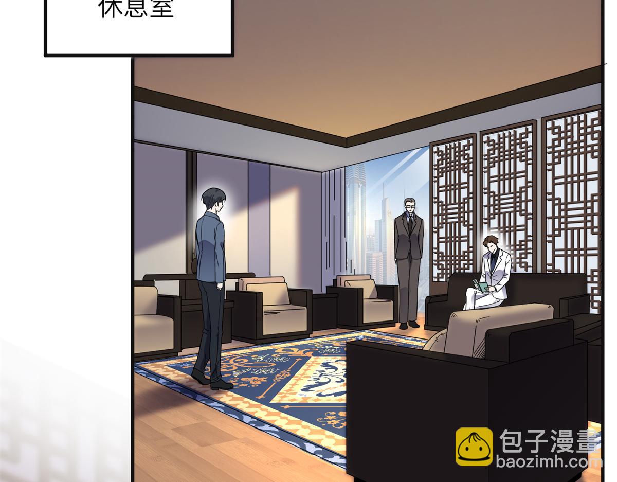 28 凭你？也配？(1/2)-第28话