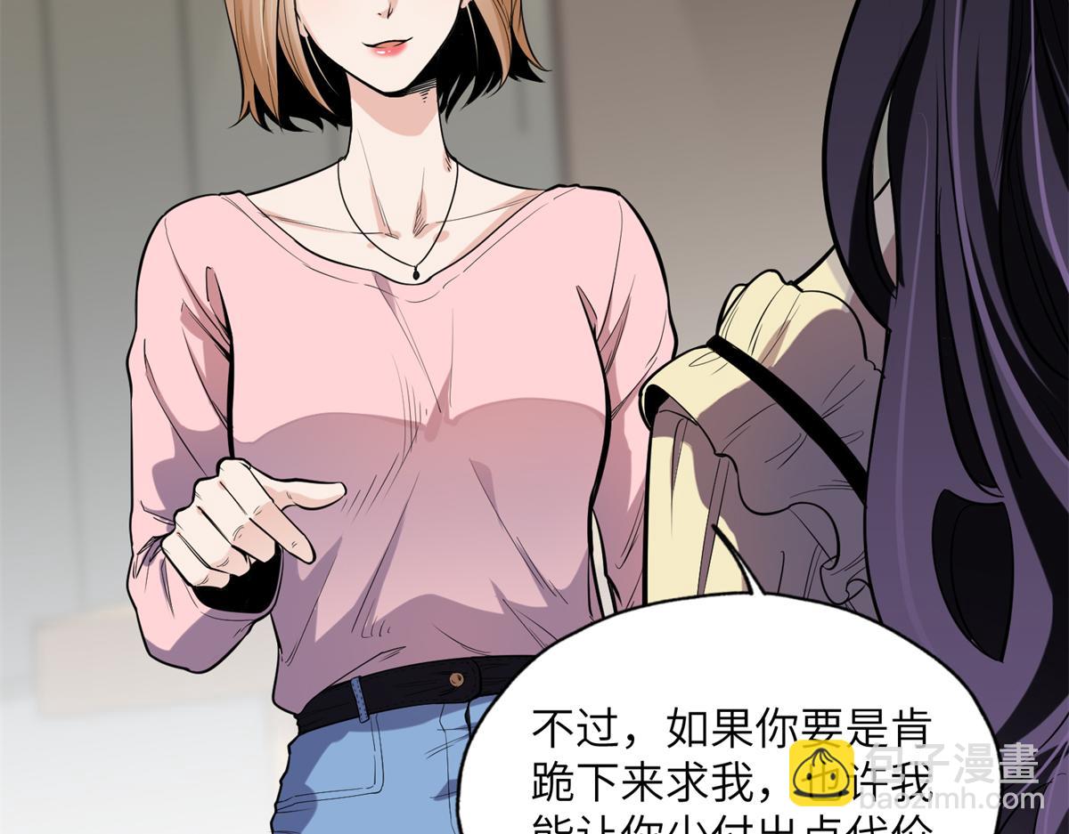 28 凭你？也配？(1/2)-第28话