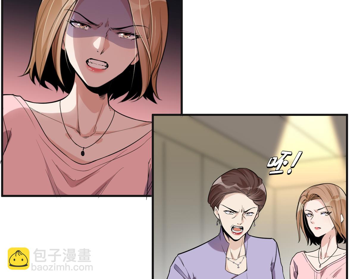 28 凭你？也配？(1/2)-第28话