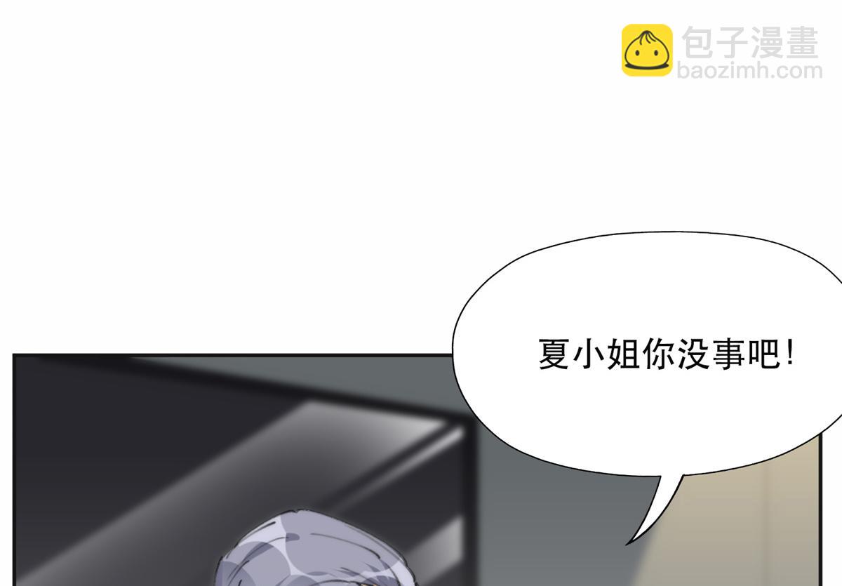 30 再次打脸夏无双！(1/2)-第30话