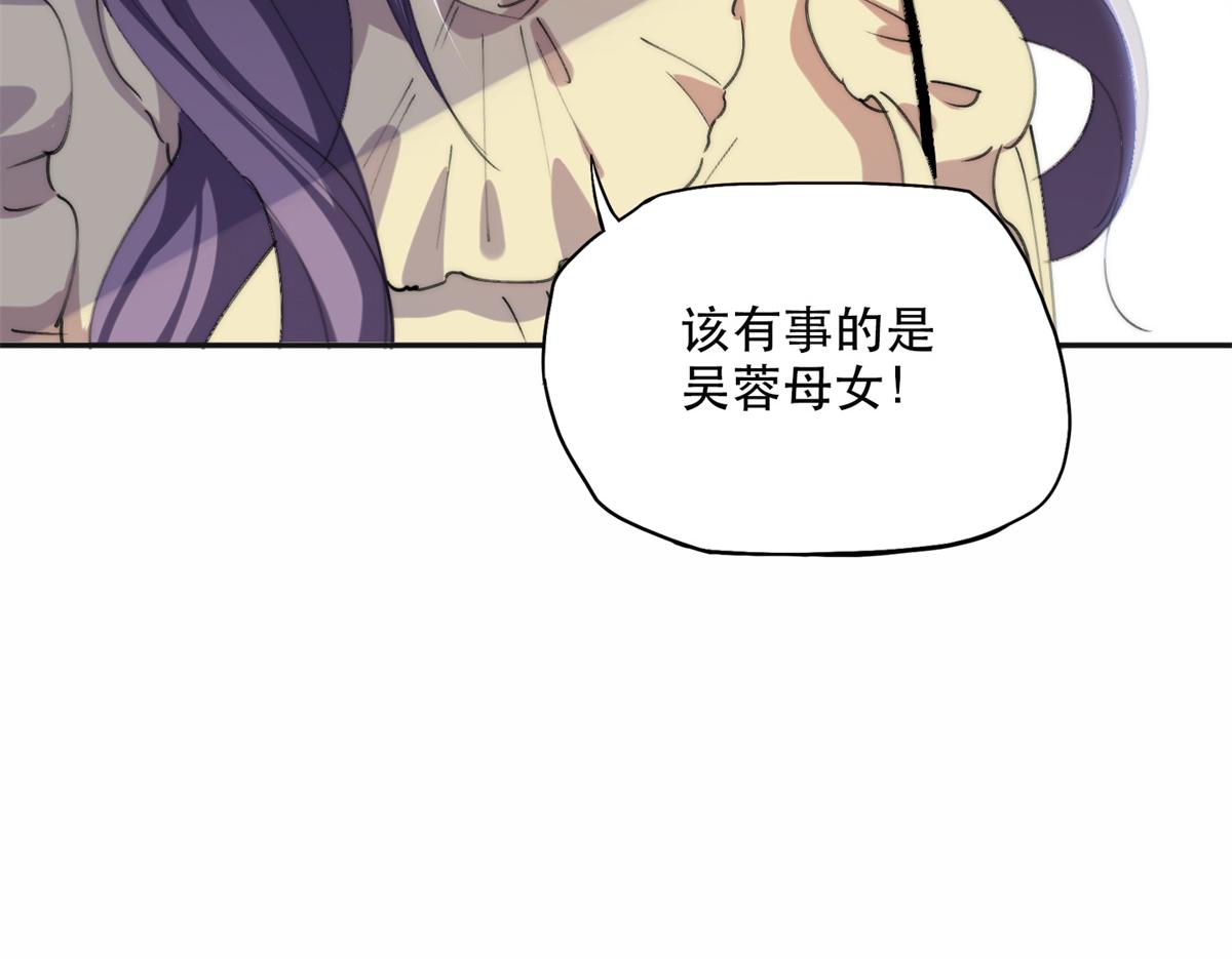 30 再次打脸夏无双！(1/2)-第30话