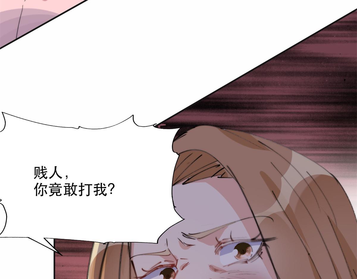 30 再次打脸夏无双！(1/2)-第30话