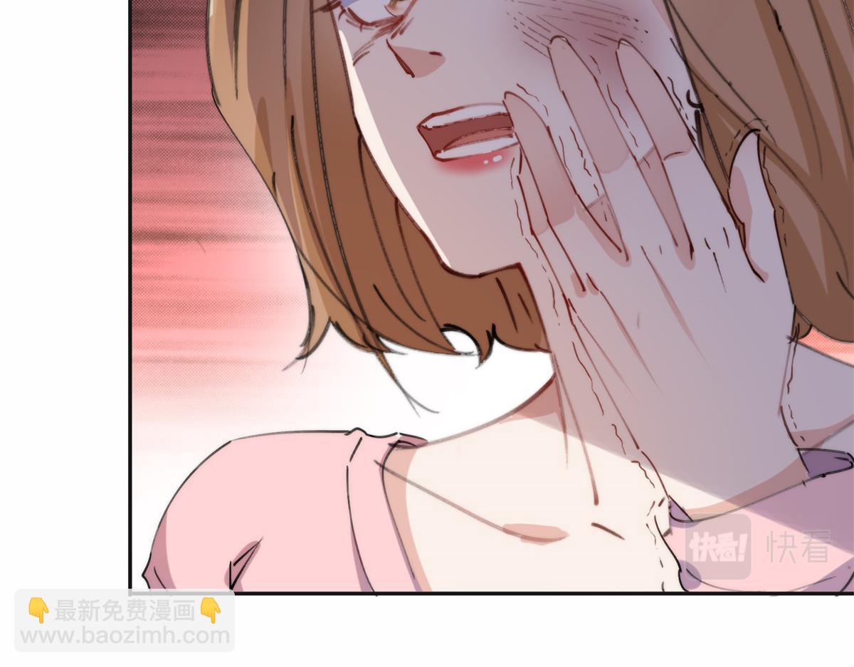 30 再次打脸夏无双！(1/2)-第30话