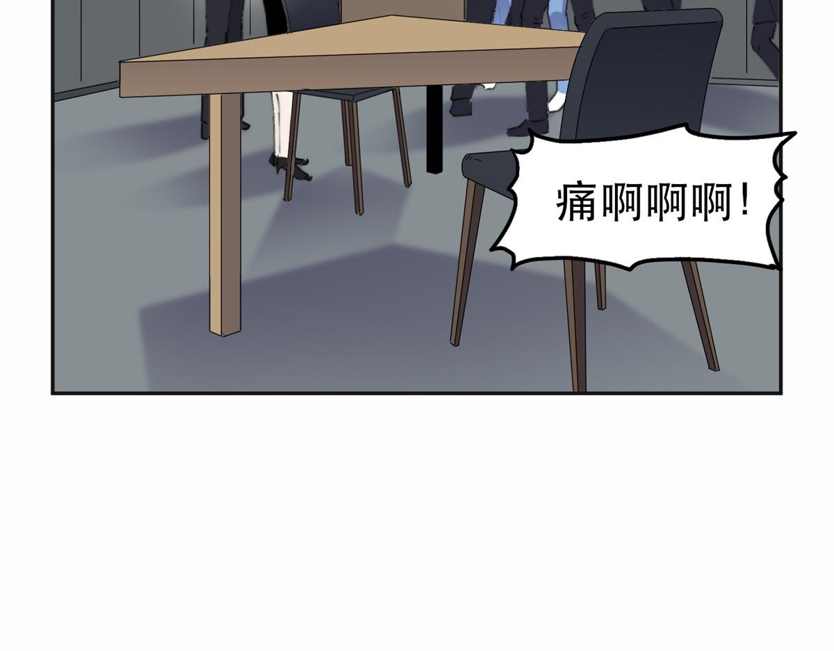 30 再次打脸夏无双！(1/2)-第30话