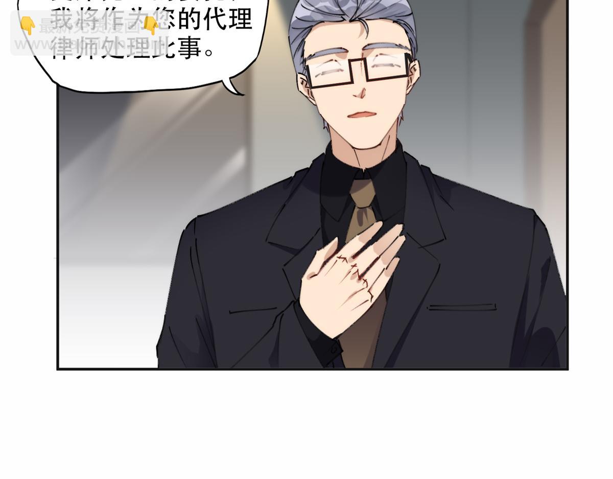 30 再次打脸夏无双！(1/2)-第30话