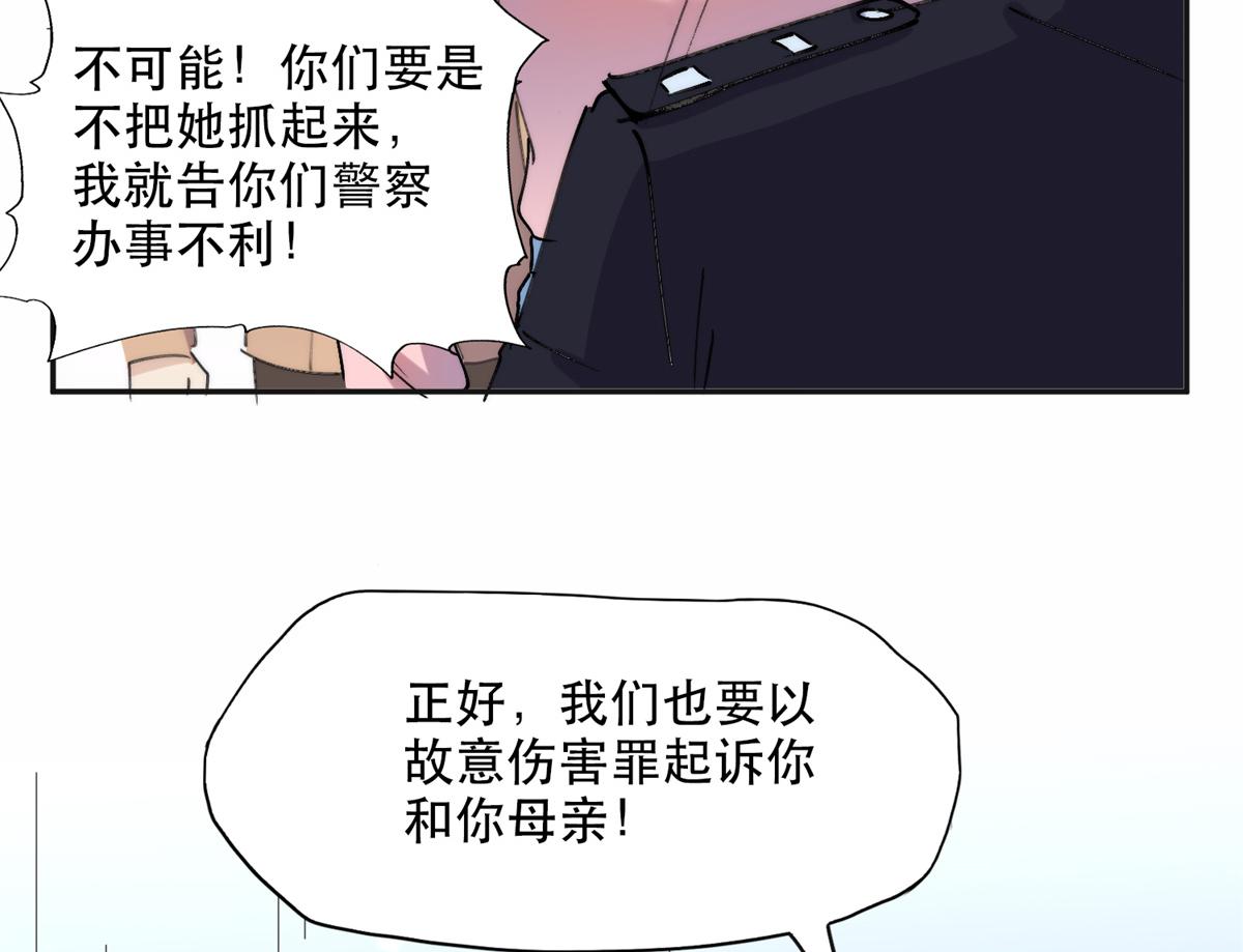 30 再次打脸夏无双！(1/2)-第30话