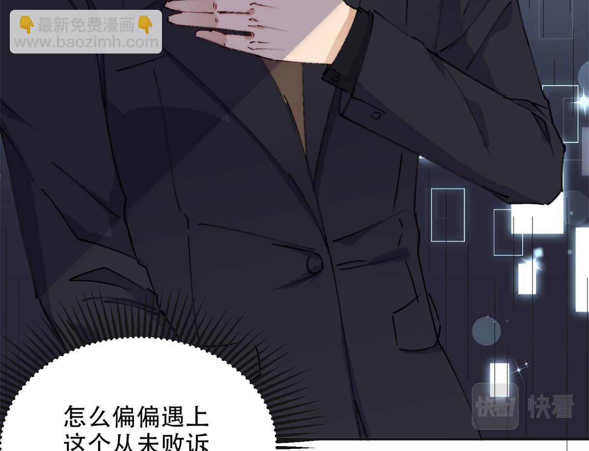 30 再次打脸夏无双！(1/2)-第30话