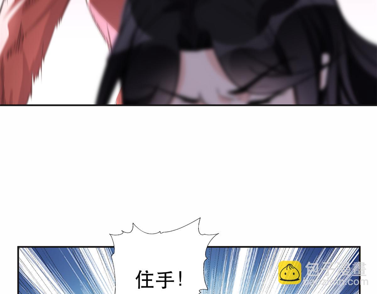 30 再次打脸夏无双！(1/2)-第30话