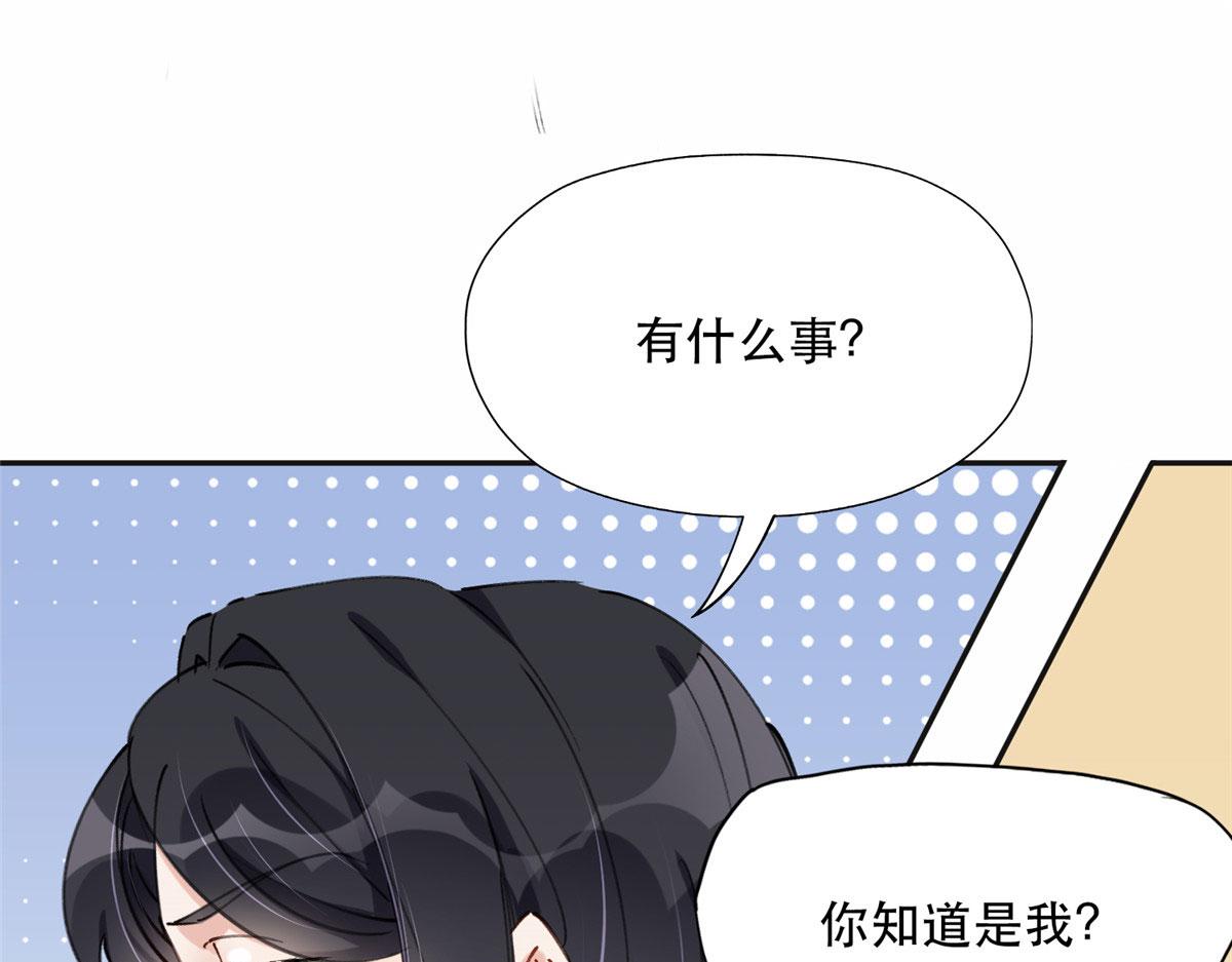 35 星河出招(1/2)-第36话