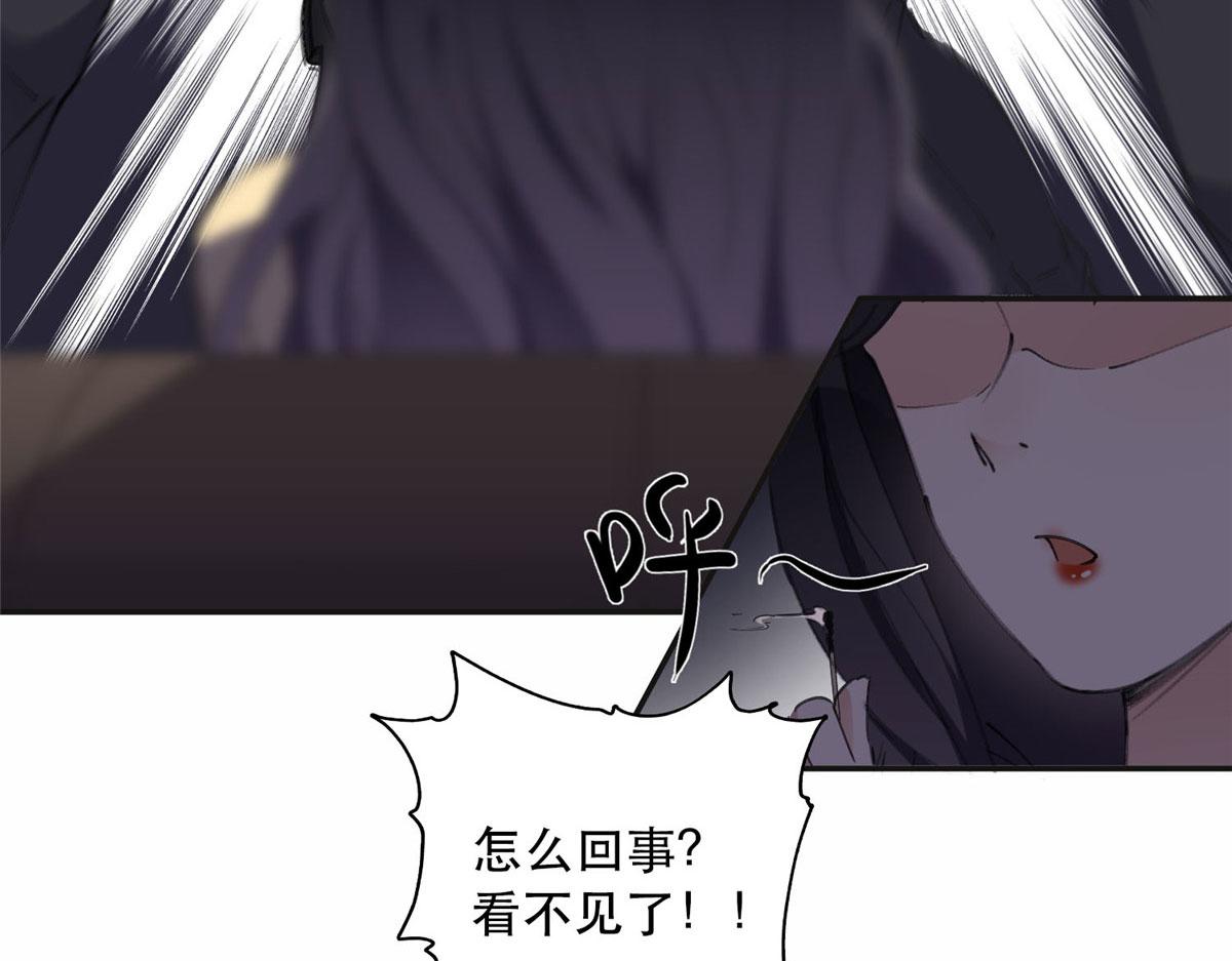 35 星河出招(1/2)-第36话