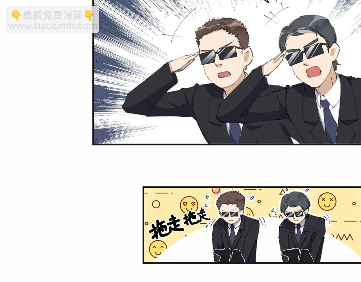 35 星河出招(1/2)-第36话