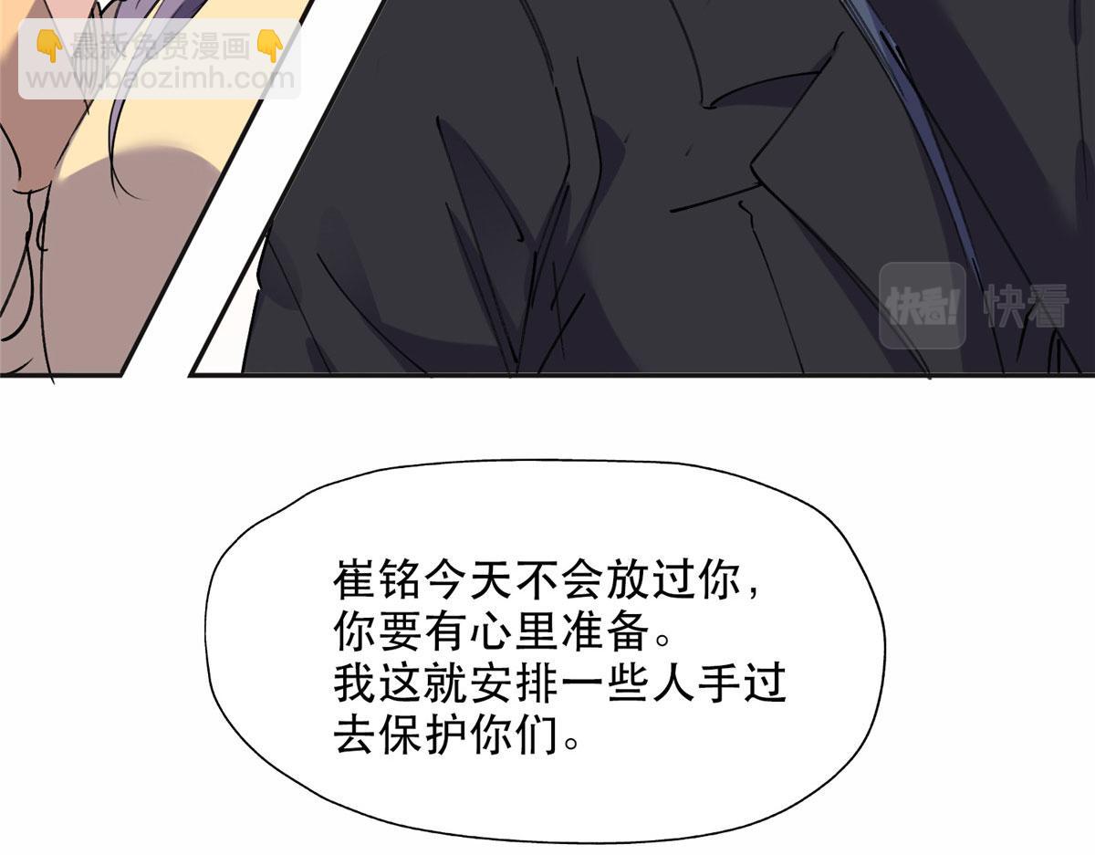 35 星河出招(1/2)-第36话