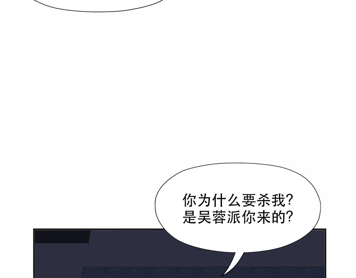 最閃亮的星河 - 35 星河出招(2/2) - 3