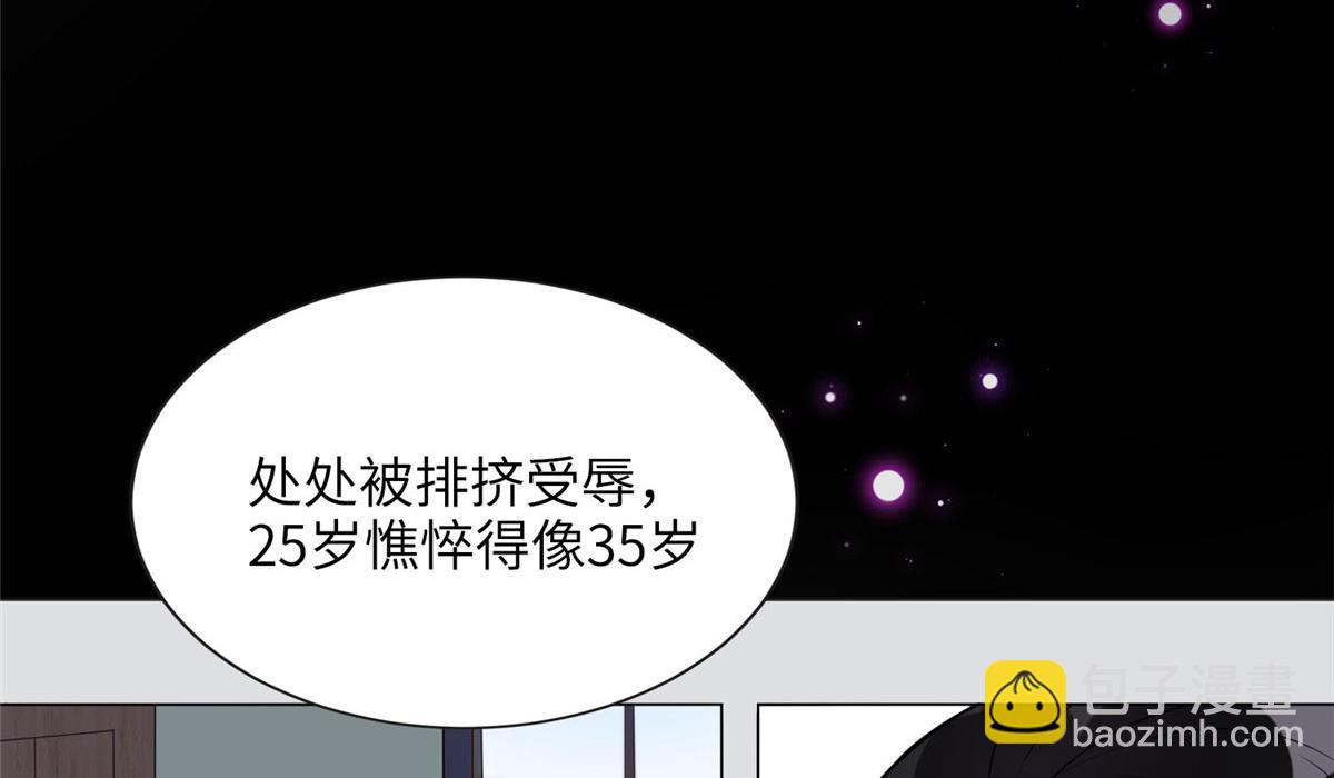 最閃亮的星河 - 4 小霖，等等媽媽(1/3) - 4