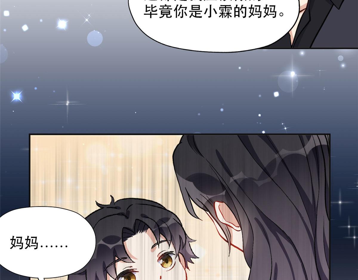 41 去找夏无双(1/2)-第42话