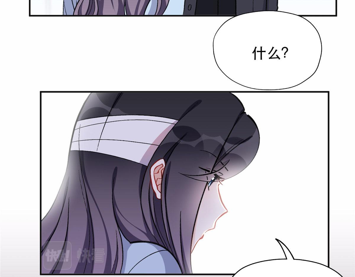 41 去找夏无双(1/2)-第42话