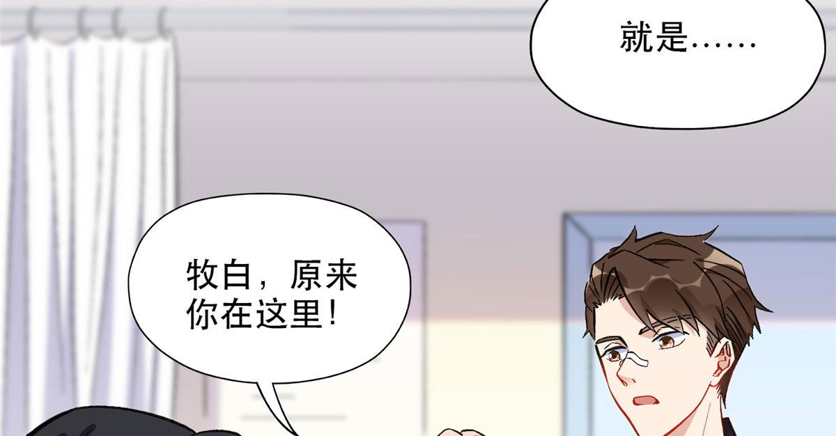 41 去找夏无双(1/2)-第42话