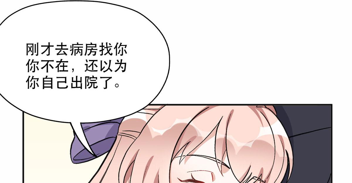 41 去找夏无双(1/2)-第42话