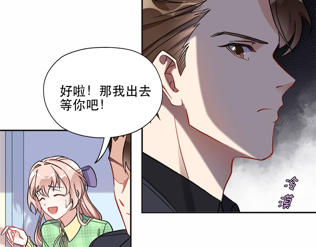 41 去找夏无双(1/2)-第42话