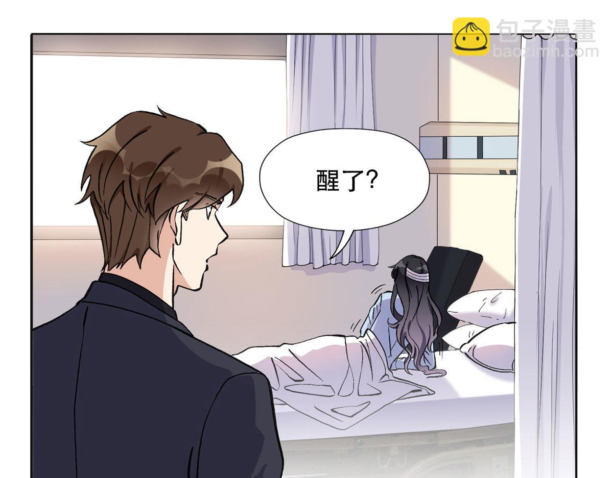 41 去找夏无双(1/2)-第42话