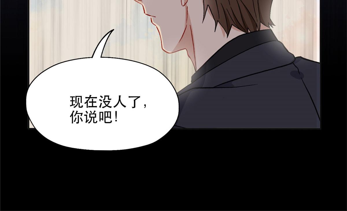 41 去找夏无双(1/2)-第42话